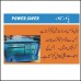 Power Saver SP-120 Power Saver SP-120